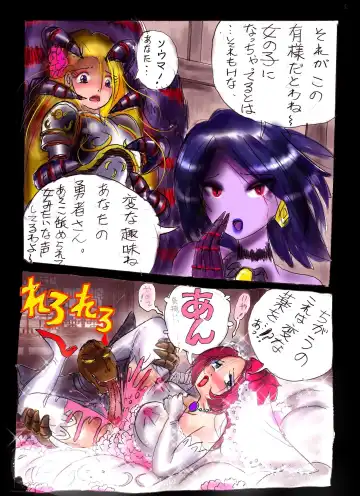 [Milda7] Injo ni Sareta Yuusha Fhentai - Page 39