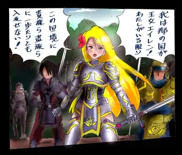 [Milda7] Injo ni Sareta Yuusha Fhentai - Page 4