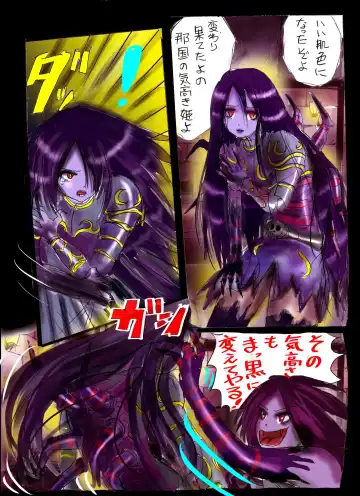 [Milda7] Injo ni Sareta Yuusha Fhentai - Page 46