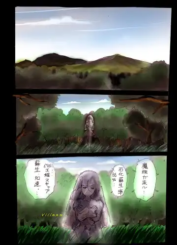 [Milda7] Injo ni Sareta Yuusha Fhentai - Page 48