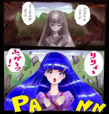 [Milda7] Injo ni Sareta Yuusha Fhentai - Page 49