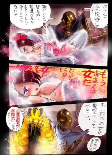 [Milda7] Injo ni Sareta Yuusha Fhentai - Page 51