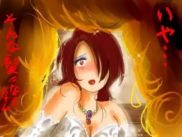 [Milda7] Injo ni Sareta Yuusha Fhentai - Page 53