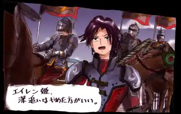 [Milda7] Injo ni Sareta Yuusha Fhentai - Page 6