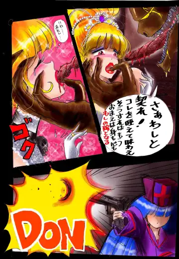 [Milda7] Injo ni Sareta Yuusha Fhentai - Page 60