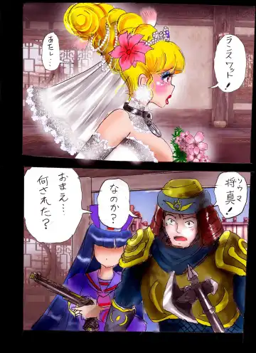 [Milda7] Injo ni Sareta Yuusha Fhentai - Page 63