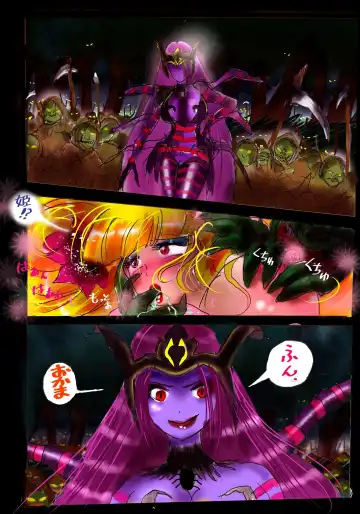 [Milda7] Injo ni Sareta Yuusha Fhentai - Page 70