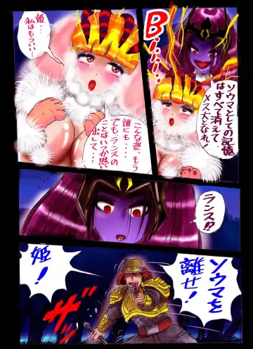 [Milda7] Injo ni Sareta Yuusha Fhentai - Page 74