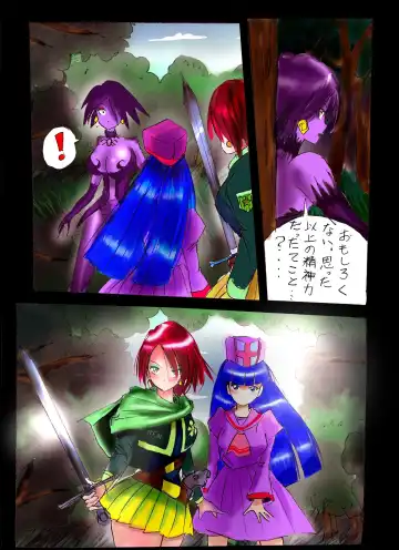 [Milda7] Injo ni Sareta Yuusha Fhentai - Page 79