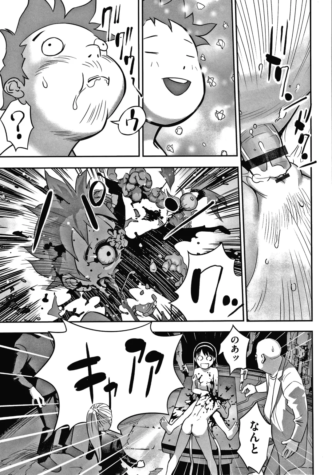 Shoujo Kumikyoku 14 Fhentai - Page 112