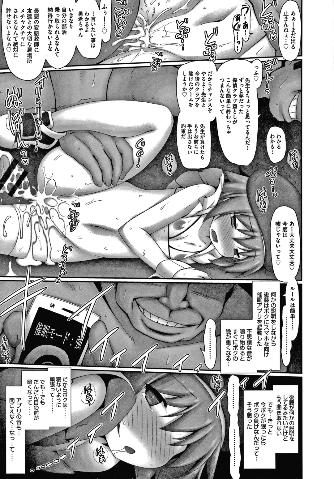 Shoujo Kumikyoku 14 Fhentai - Page 130