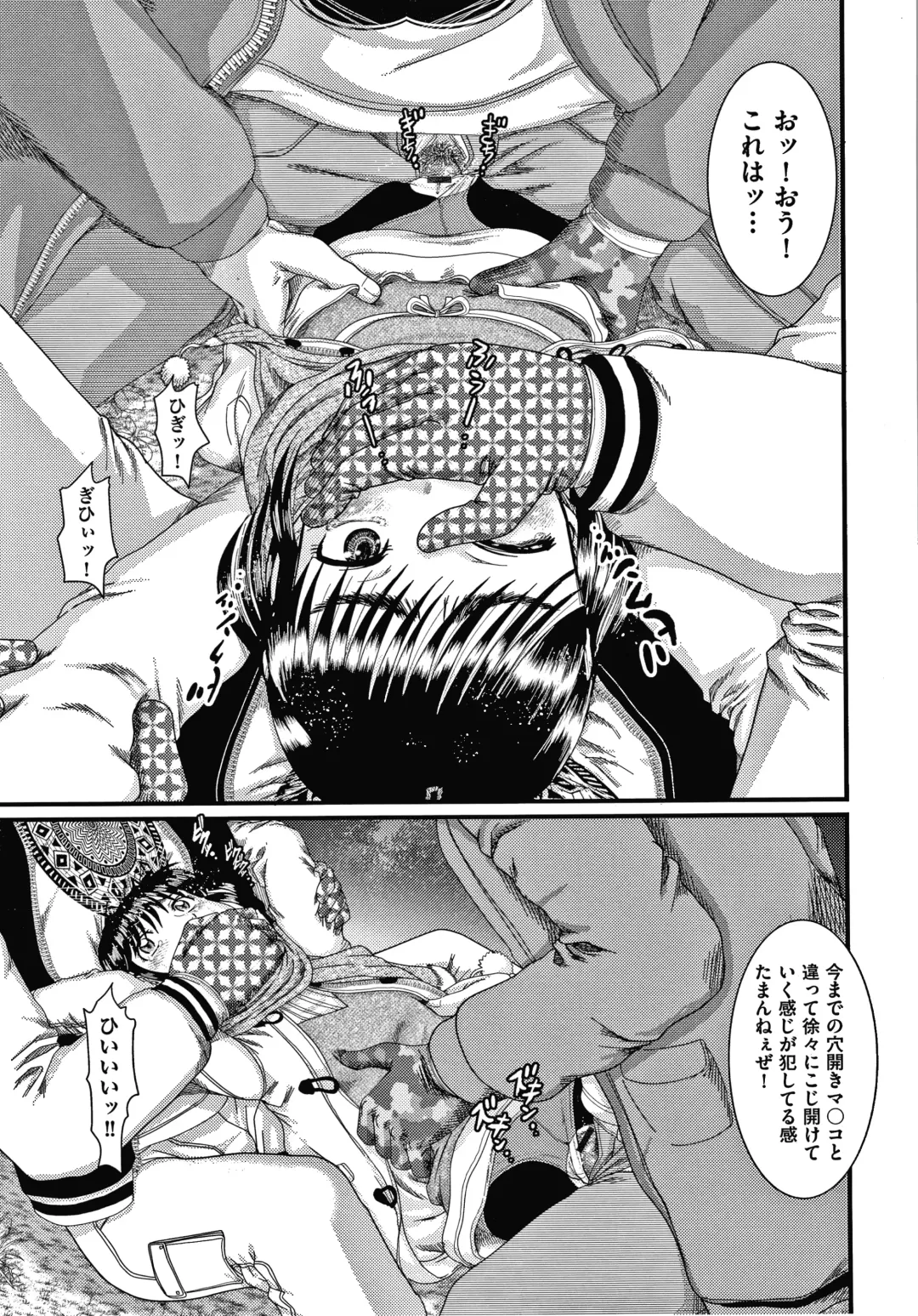 Shoujo Kumikyoku 14 Fhentai - Page 142