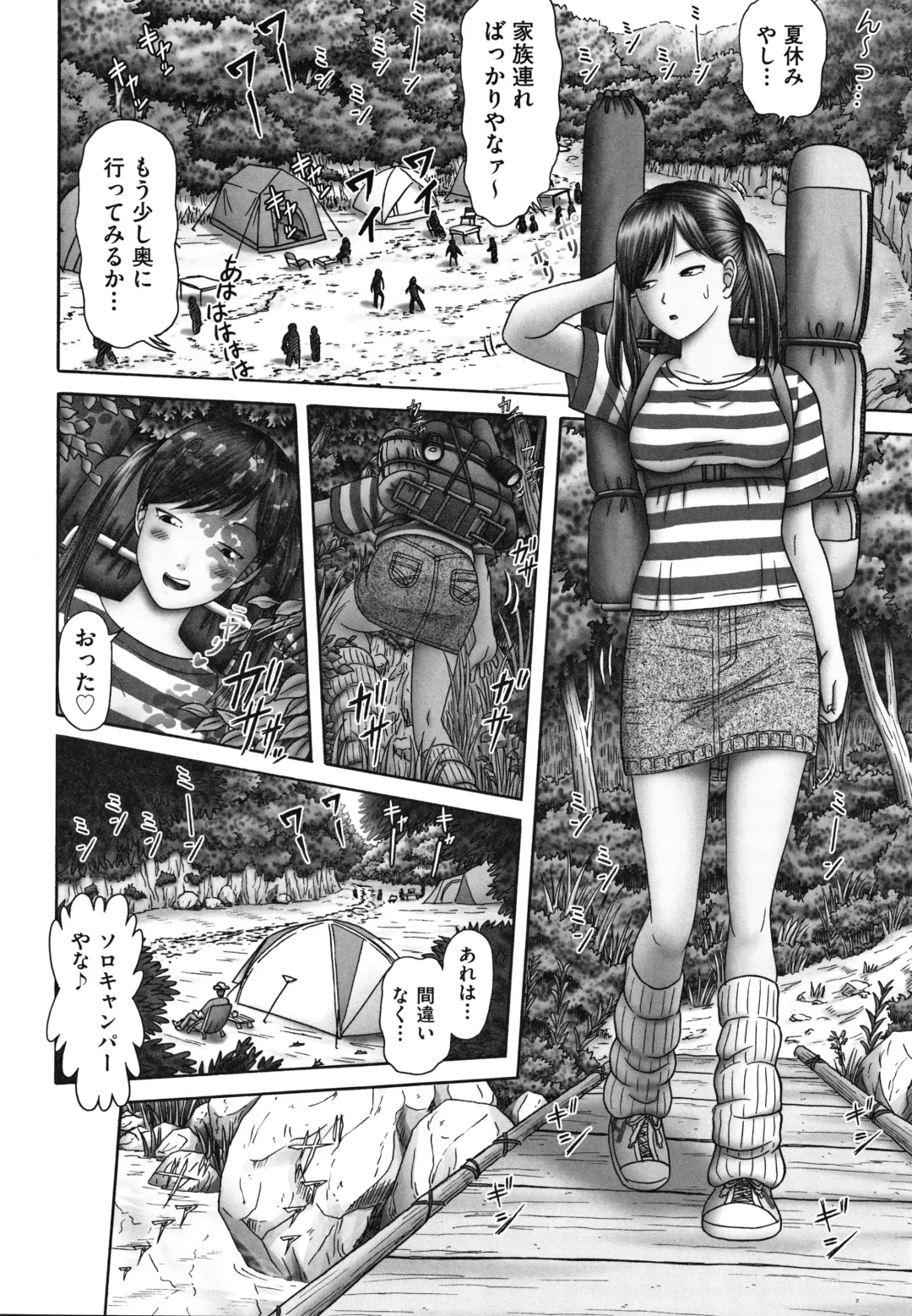 Shoujo Kumikyoku 14 Fhentai - Page 5