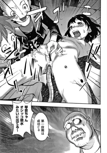 Shoujo Kumikyoku 14 Fhentai - Page 102