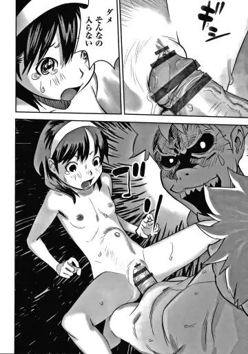 Shoujo Kumikyoku 14 Fhentai - Page 109