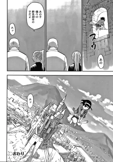 Shoujo Kumikyoku 14 Fhentai - Page 115