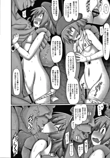 Shoujo Kumikyoku 14 Fhentai - Page 123