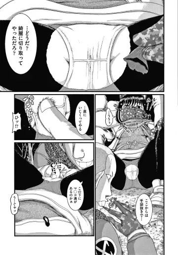 Shoujo Kumikyoku 14 Fhentai - Page 136