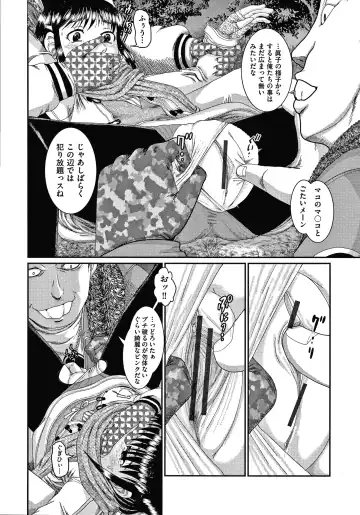 Shoujo Kumikyoku 14 Fhentai - Page 137