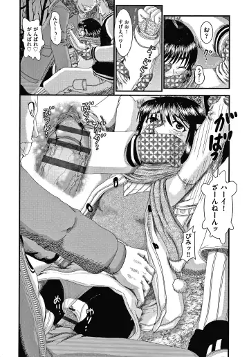 Shoujo Kumikyoku 14 Fhentai - Page 141