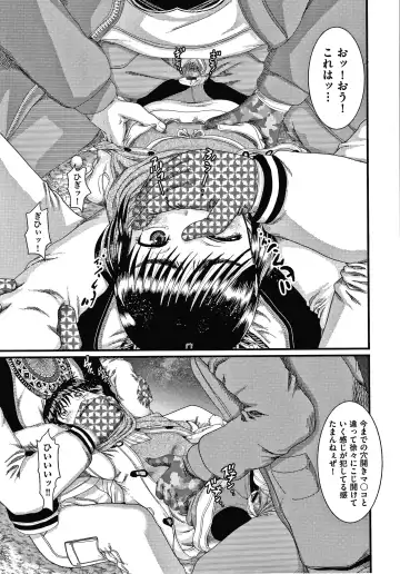 Shoujo Kumikyoku 14 Fhentai - Page 142