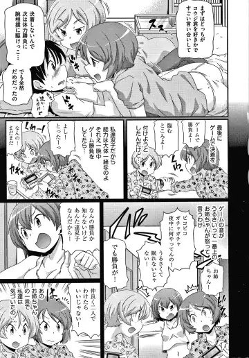 Shoujo Kumikyoku 14 Fhentai - Page 156