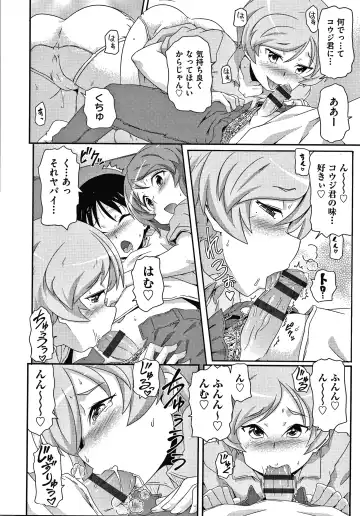 Shoujo Kumikyoku 14 Fhentai - Page 159