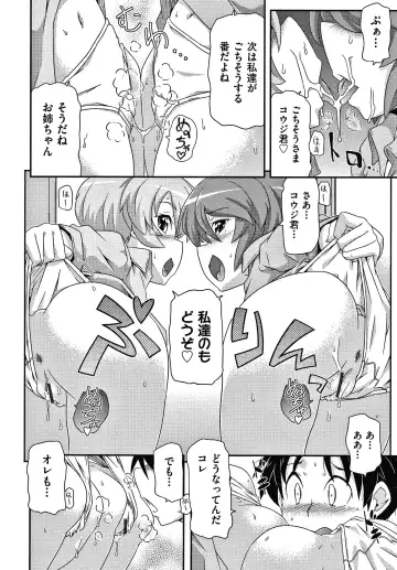 Shoujo Kumikyoku 14 Fhentai - Page 161