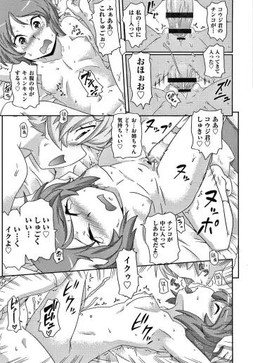 Shoujo Kumikyoku 14 Fhentai - Page 164