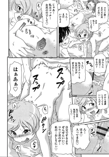 Shoujo Kumikyoku 14 Fhentai - Page 165