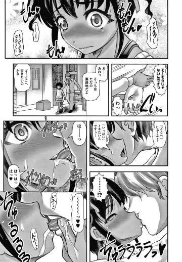 Shoujo Kumikyoku 14 Fhentai - Page 176