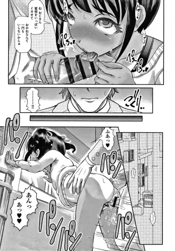 Shoujo Kumikyoku 14 Fhentai - Page 178