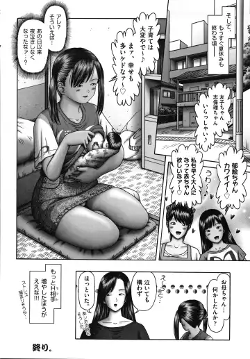 Shoujo Kumikyoku 14 Fhentai - Page 35