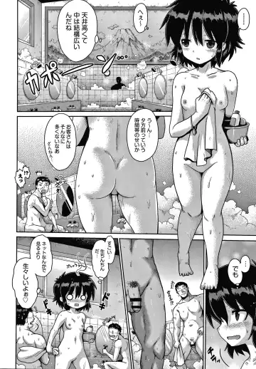 Shoujo Kumikyoku 14 Fhentai - Page 43