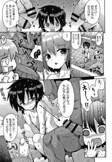 Shoujo Kumikyoku 14 Fhentai - Page 44