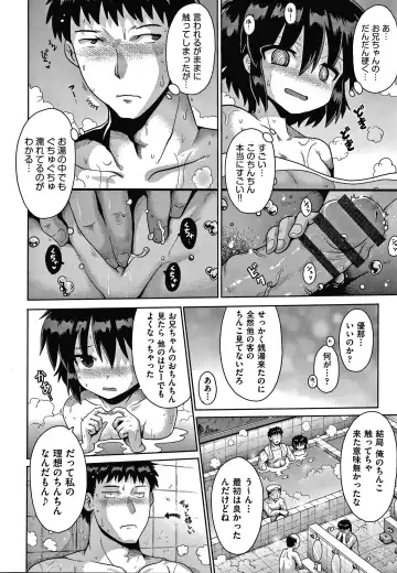 Shoujo Kumikyoku 14 Fhentai - Page 51