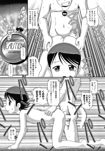 Shoujo Kumikyoku 14 Fhentai - Page 78