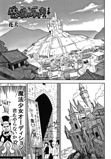 Shoujo Kumikyoku 14 Fhentai - Page 88