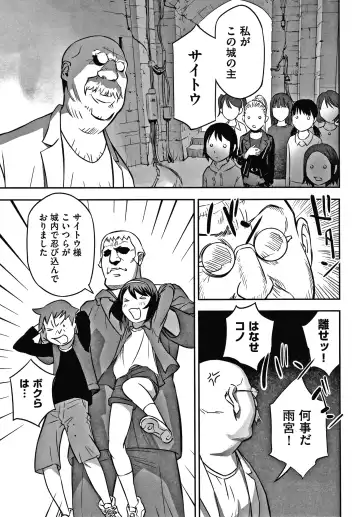 Shoujo Kumikyoku 14 Fhentai - Page 90