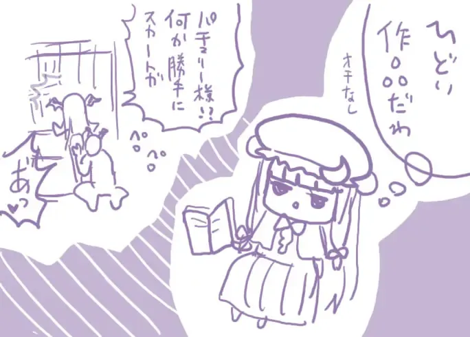 [Hanao.] Maka Fushigi Toumei Oji-san Fhentai - Page 8