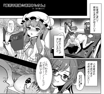 Read [Hanao.] Maka Fushigi Toumei Oji-san - Fhentai