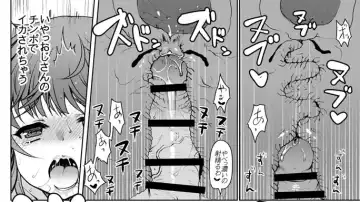 [Hanao.] Maka Fushigi Toumei Oji-san Fhentai - Page 6