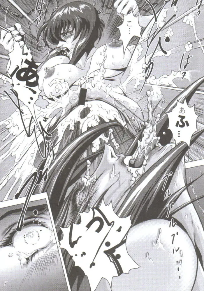 [Mikazuki Shikou] Denno Fuck - Shousa Houkai Fhentai - Page 8