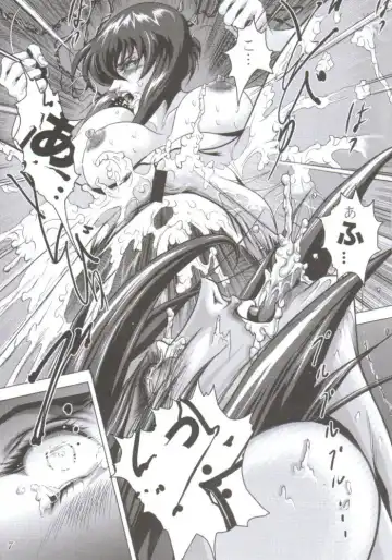 [Mikazuki Shikou] Denno Fuck - Shousa Houkai Fhentai - Page 8