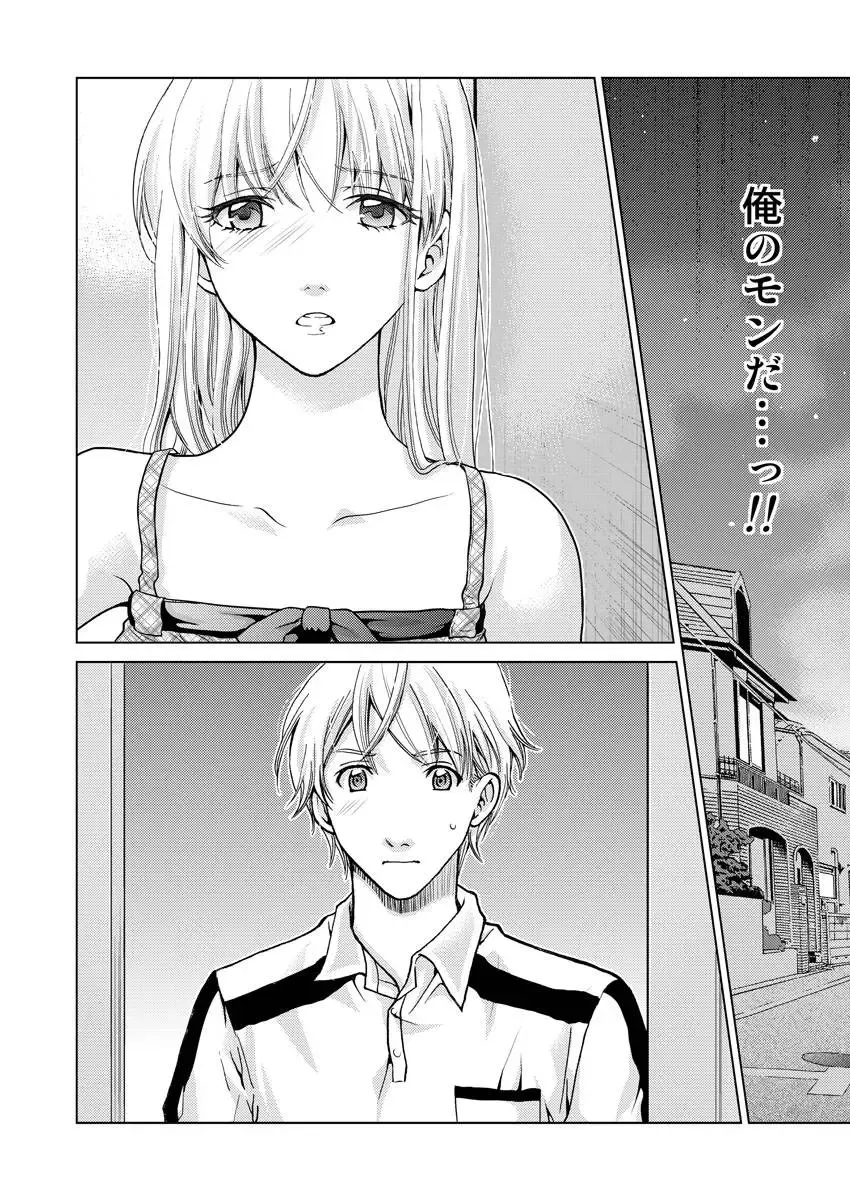 [Shiruka Bakaudon] Exciting Cum Live Broadcast Fhentai - Page 52