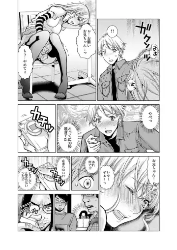 [Shiruka Bakaudon] Exciting Cum Live Broadcast Fhentai - Page 103