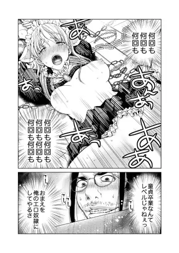 [Shiruka Bakaudon] Exciting Cum Live Broadcast Fhentai - Page 113