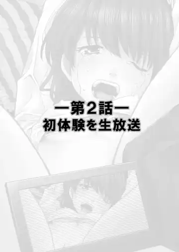 [Shiruka Bakaudon] Exciting Cum Live Broadcast Fhentai - Page 26