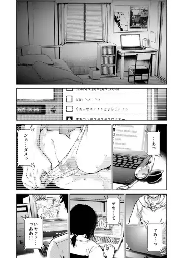 [Shiruka Bakaudon] Exciting Cum Live Broadcast Fhentai - Page 3