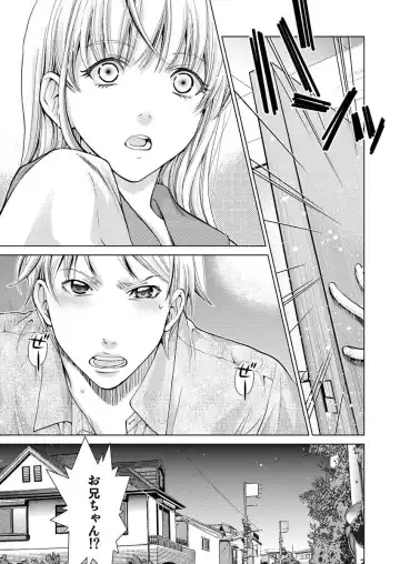 [Shiruka Bakaudon] Exciting Cum Live Broadcast Fhentai - Page 31